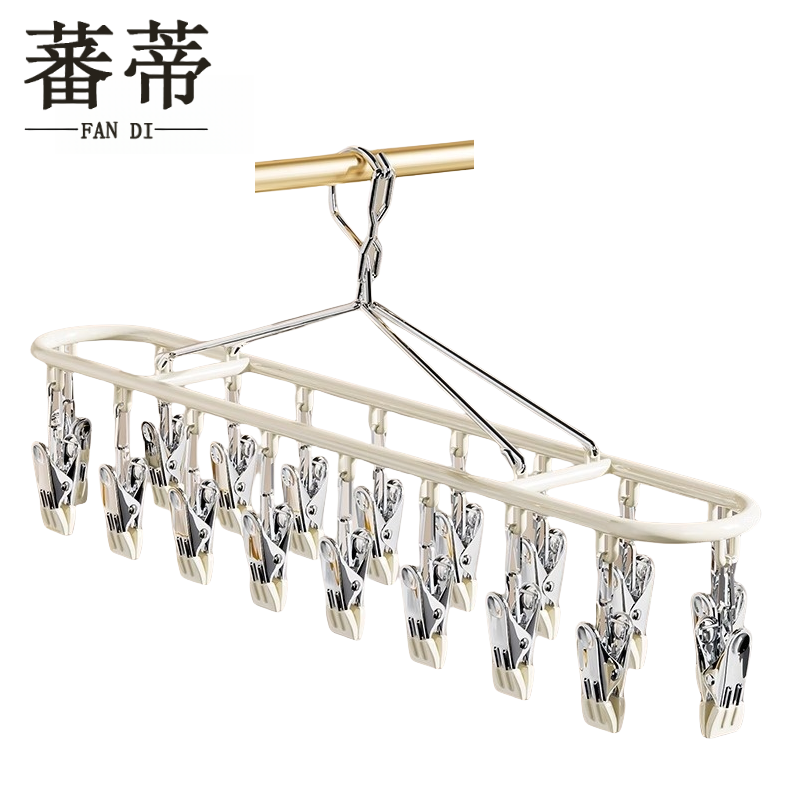 蕃蒂晾衣架18夹个
