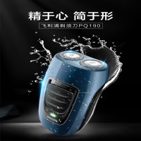 飞利浦(PHILIPS)剃须刀S110