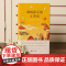 [央视网]读给孩子的小古文 古文启蒙佳本 儿童文学经典 古文国学经典名著解读 6-12岁青少年作文素材 QH