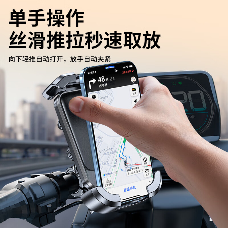 领臣 LC-MTC-09 手机座 骑行手机气垫支架车把款高清大图