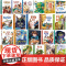 世界名著昆虫记爱的教育鲁滨孙漂流记 彩图注音版6-12岁小学生课外阅读书籍 一二三四年级儿童文学读物带拼音世界经典名