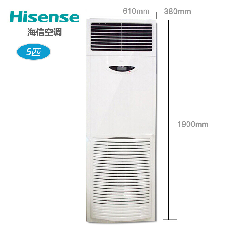 海信定频5匹柜式冷暖空调KUR-125LW/S61-2