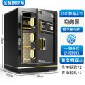 富和美(BNF)品质保险柜办公柜文件柜 保险柜 密码柜家用保险箱45cm保险柜 指纹密码黑色