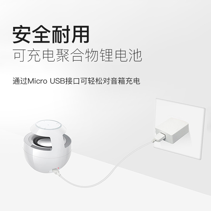华为(HUAWEI)AM08 小天鹅音箱 单台装