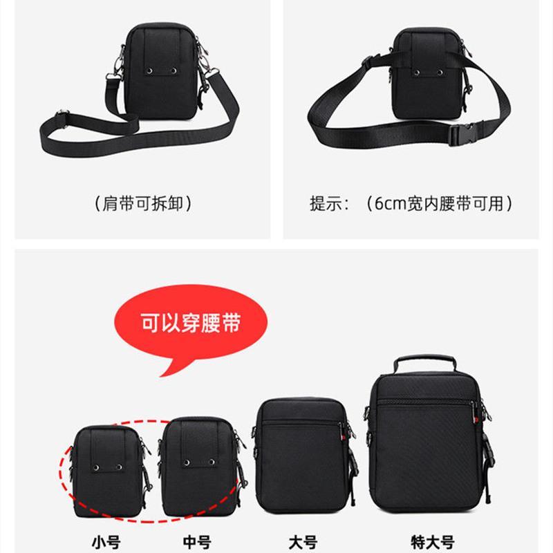 瑞士男土斜挎包穿皮带手机腰包帆布单肩包男迷你防水小背包休闲包 小号配肩带(高16宽12厚8)