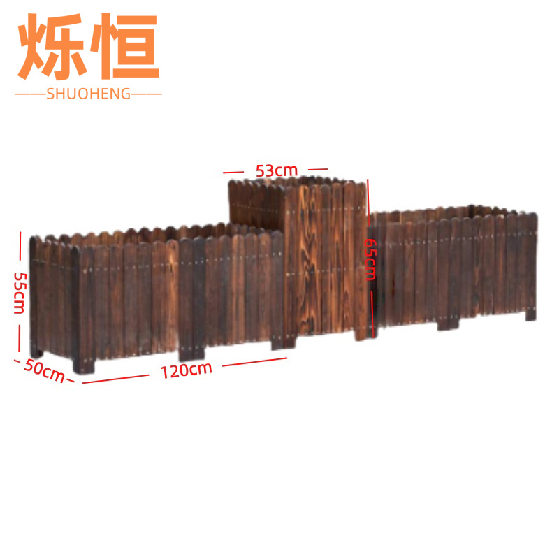 烁恒 户外花箱中间53*50*65cm两边120*50*55cm个