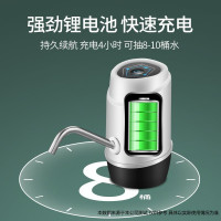[补贴10%]水桶桶装水抽水器饮水机取水纯净水桶电动吸水泵自动压水出水