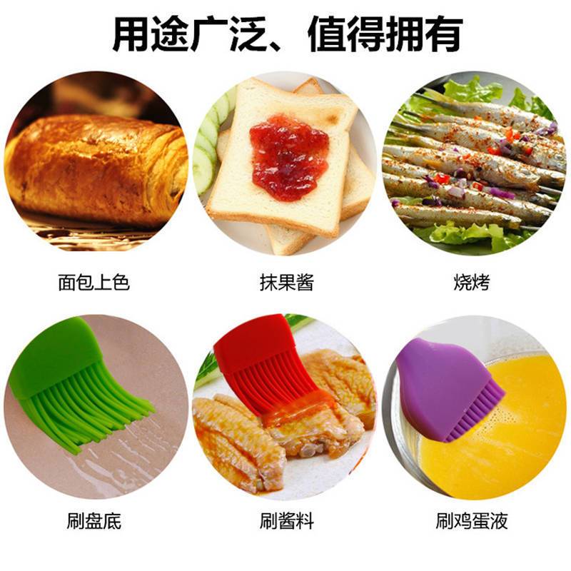 家用耐高温油刷子厨房烙饼硅胶油刷烘焙烧烤刷不掉毛油刷子