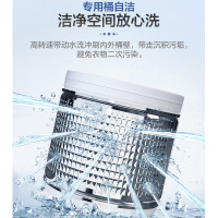 海尔(Haier)家用直驱变频全自动波轮洗衣机 大容量 一级能效 抗菌桶自洁 智能预约XQB100-BZ108