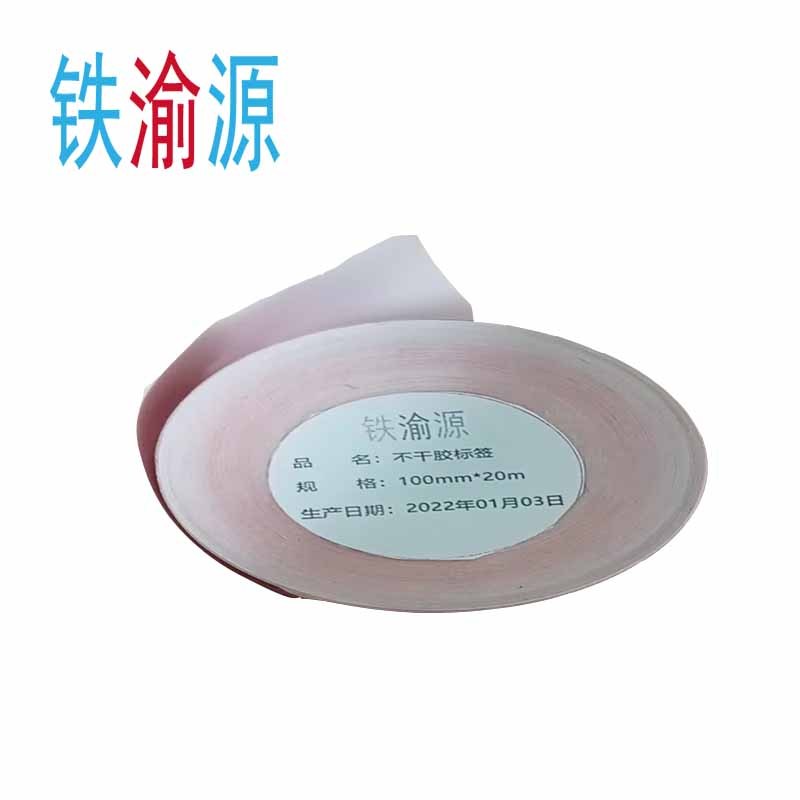 不干胶标签100mm*20m高清大图
