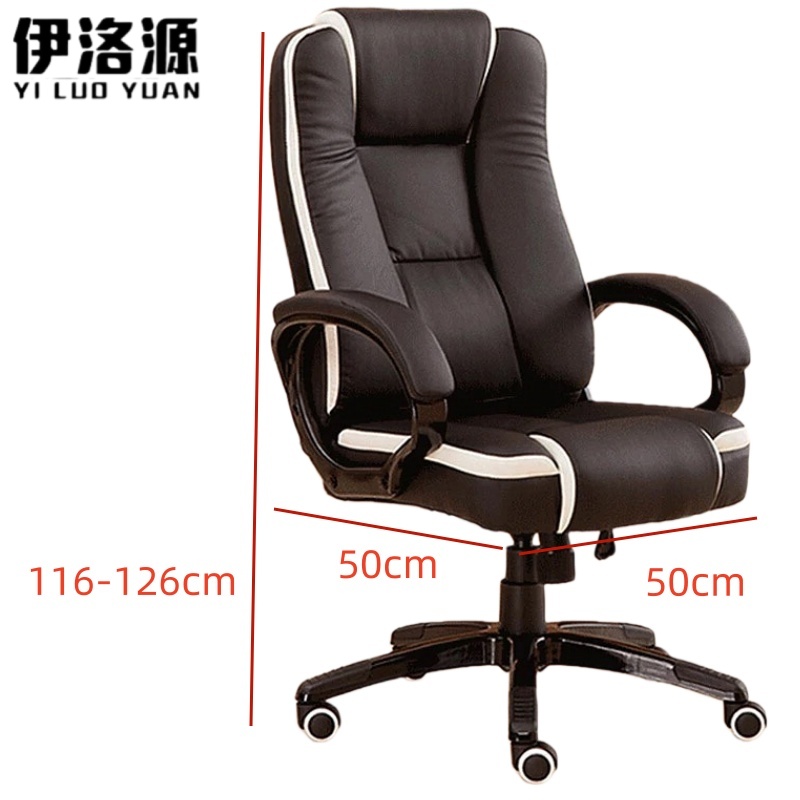 伊洛源 班椅办公椅高清大图
