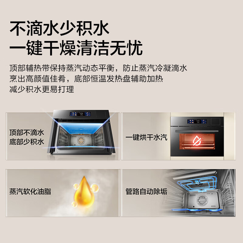 老板48L搪瓷嵌入式蒸烤炸焖炖四合一 家用大容量蒸烤炸一体机 智控彩屏 蒸烤混动蒸箱烤箱空气炸蒸烤箱一体机CQ9081D