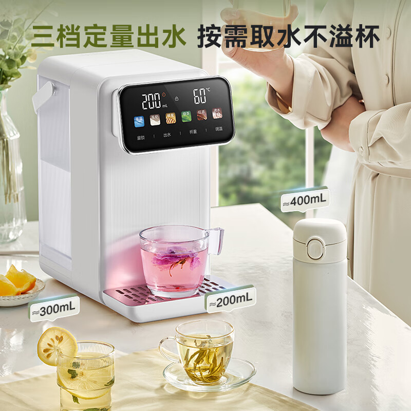 苏泊尔(SUPOR)即热式饮水机 便携泡奶烧水壶 家用台式一体免安装电水壶即热保温杯 SW-JR30T09高清大图
