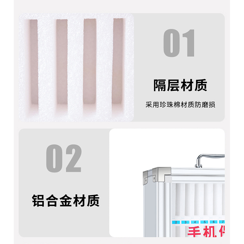 翼澜 手机保管箱 12位 个高清大图