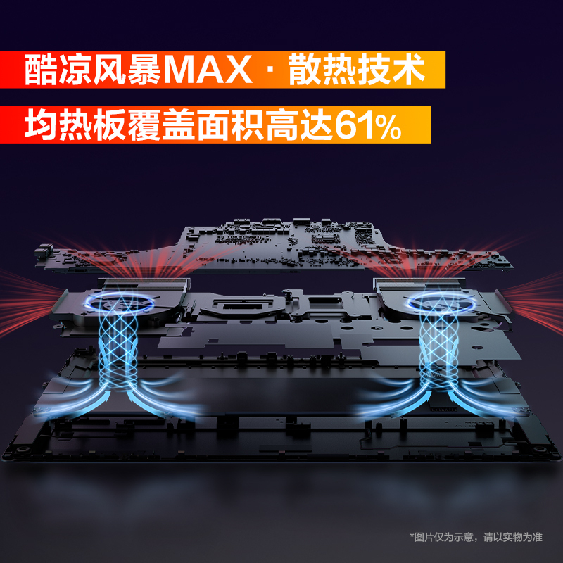 惠普(HP)暗影精灵MAX 16-AH0003TX AI高端高性能游戏本笔记本电脑 Ultra9-275HX 32G 1T RTX5080 2.5K 240HZ高清大图