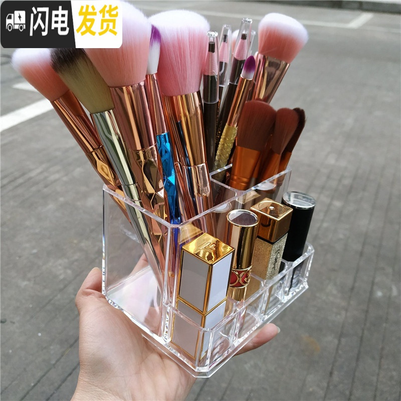 三维工匠透明亚克力化妆刷桶口红美妆蛋化妆品收纳盒梳妆台桌面眉笔粉刷筒高清大图