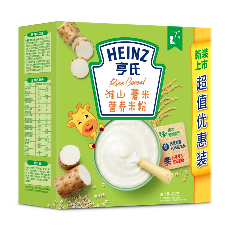 Heinz/亨氏经济装淮山薏米营养米粉400g*16 适用辅食添加初期以上至36个月 宝宝辅食婴儿米粉米糊1段米粉