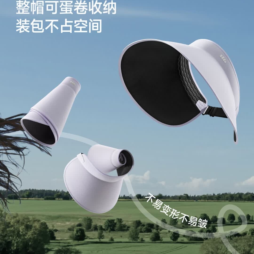 蕉下(beneunder)蛋卷帽防晒帽子女遮阳帽太阳帽大檐空顶帽加长侧檐全脸遮阳UL712霜奶黄高清大图