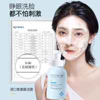 李医生蓝胖子积雪草氨基酸洗面奶洁面慕斯500ml(深层清洁毛孔 舒缓修护肌肤 洁面不紧绷 男女适用)
