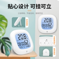 德力西室内温度计精准温湿度计壁挂式家用新款干湿两用室温客厅