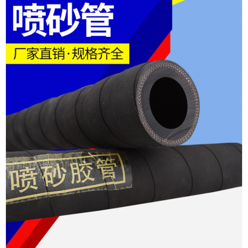 东龙浩宇 砂管 32*50MM 耐磨橡胶 模具喷砂机专用 不带钢丝 单米价