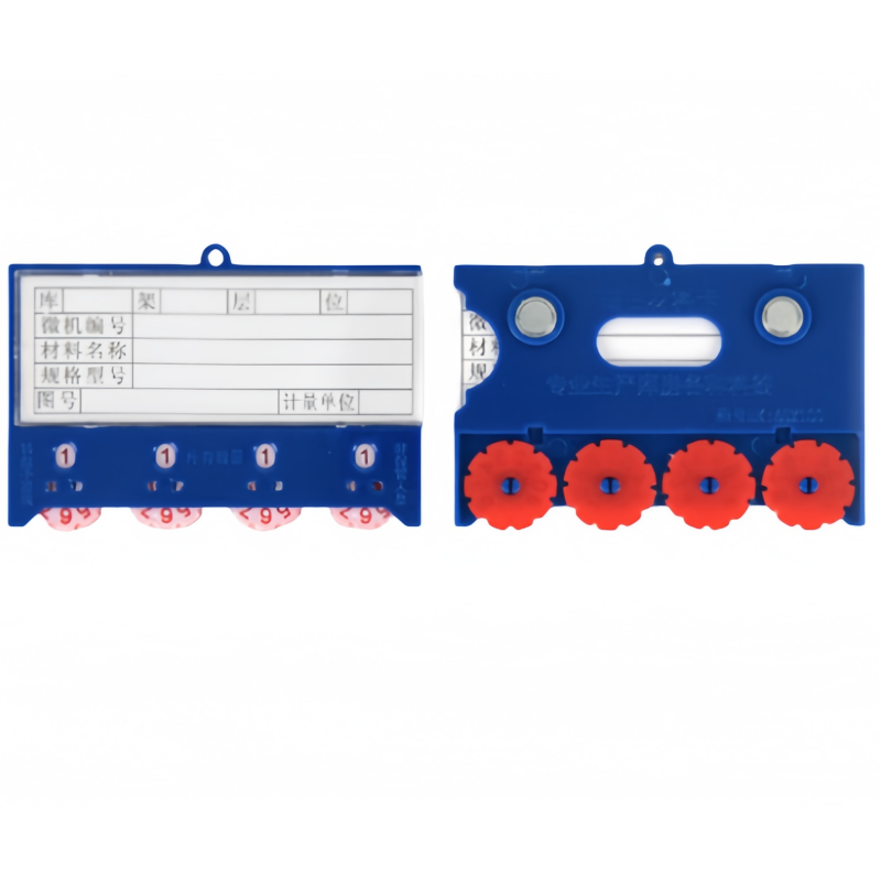 依韵珂仓库标签牌65*100mm个