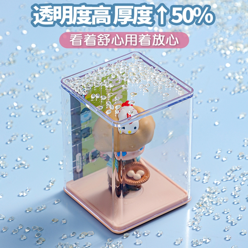 盲盒收纳展示架法耐popmart手办防尘透明柜泡泡玛特单个公仔diy架子