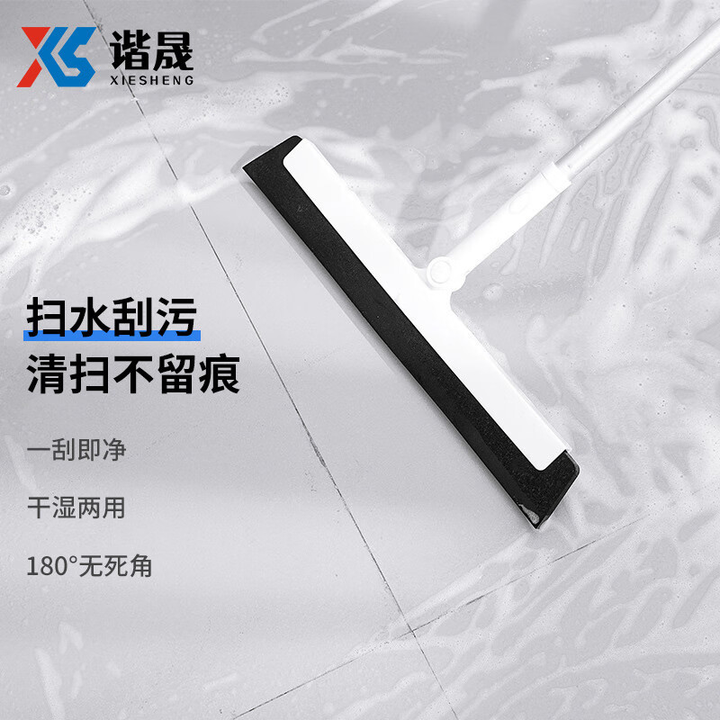 谐晟 伸缩刮水拖把地板刮水器浴室魔术扫把卫生间地刮扫水器 刮水器套装2套装1件