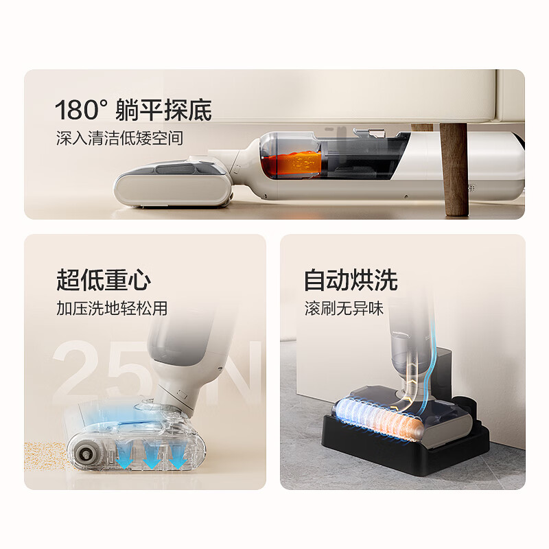 苏泊尔洗地机 WV-W83D高清大图