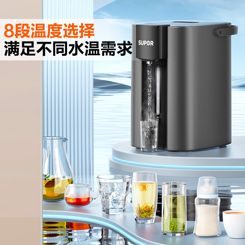 苏泊尔(SUPOR)电热水瓶热水壶 5L电水瓶八段智能保温恒温304不锈钢 家用电水壶烧水壶 SW-50T507