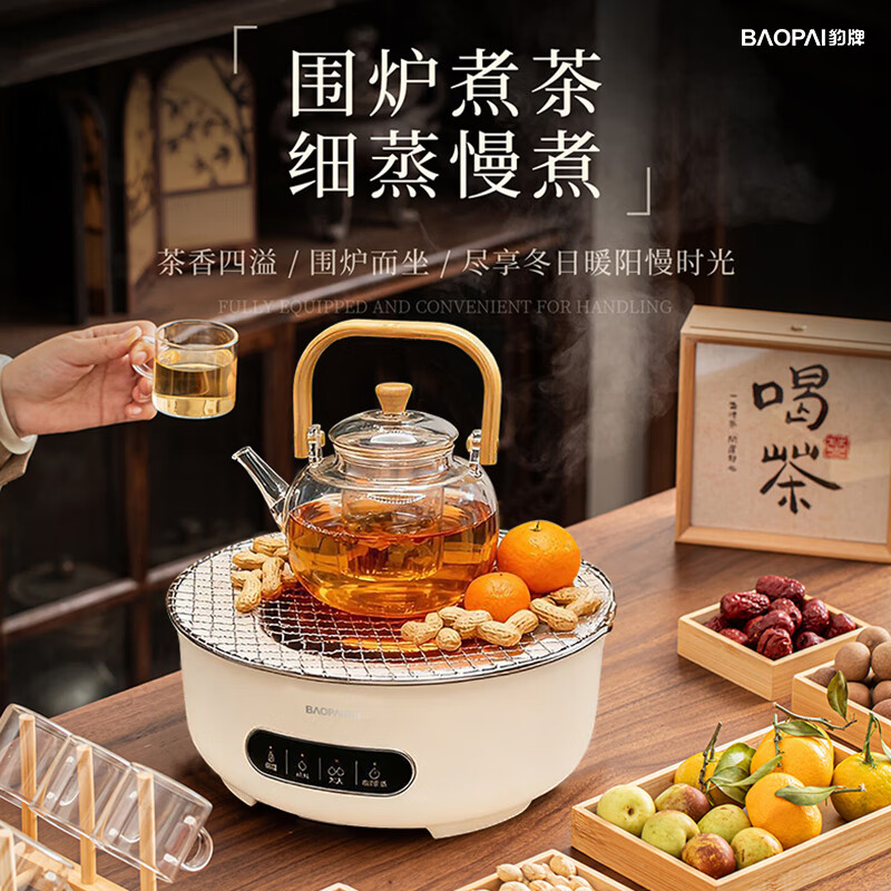 豹牌电围炉 BP-RC196