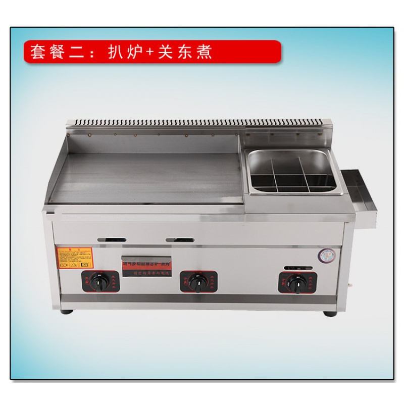 妖怪扒炉/铁板烧/手抓饼炉728报价_参数_图片_视频_怎么样_问答-苏宁
