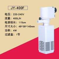 鱼缸过滤器三合一净水循环泵内置小型免换水过滤器静音增氧潜水泵 4W京业JY-400F标配棉+气管