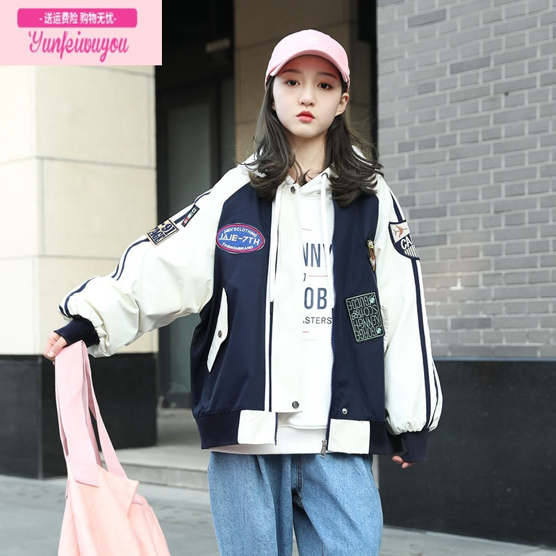 七斓女童外套2022新款女装秋装初中生撞色13夹克洋气11大童春秋棒球服