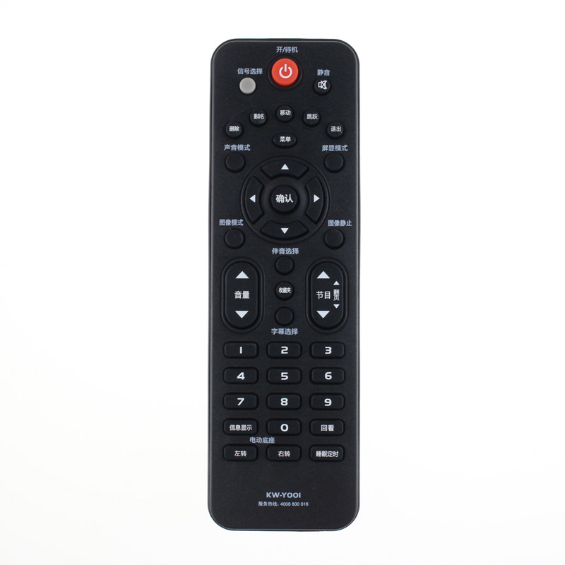 原装康佳电视遥控器KW-Y001 LED40F3300DC LED42F3300DC高清大图