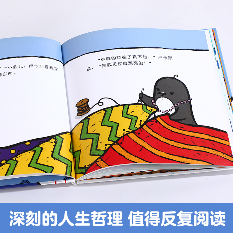 幼儿情感启蒙成长暖心绘本-小企鹅的大冒险 [正版]童书 幼儿情感启蒙成长暖心绘本 小企鹅的大冒险 亲子阅读 精装绘本 2