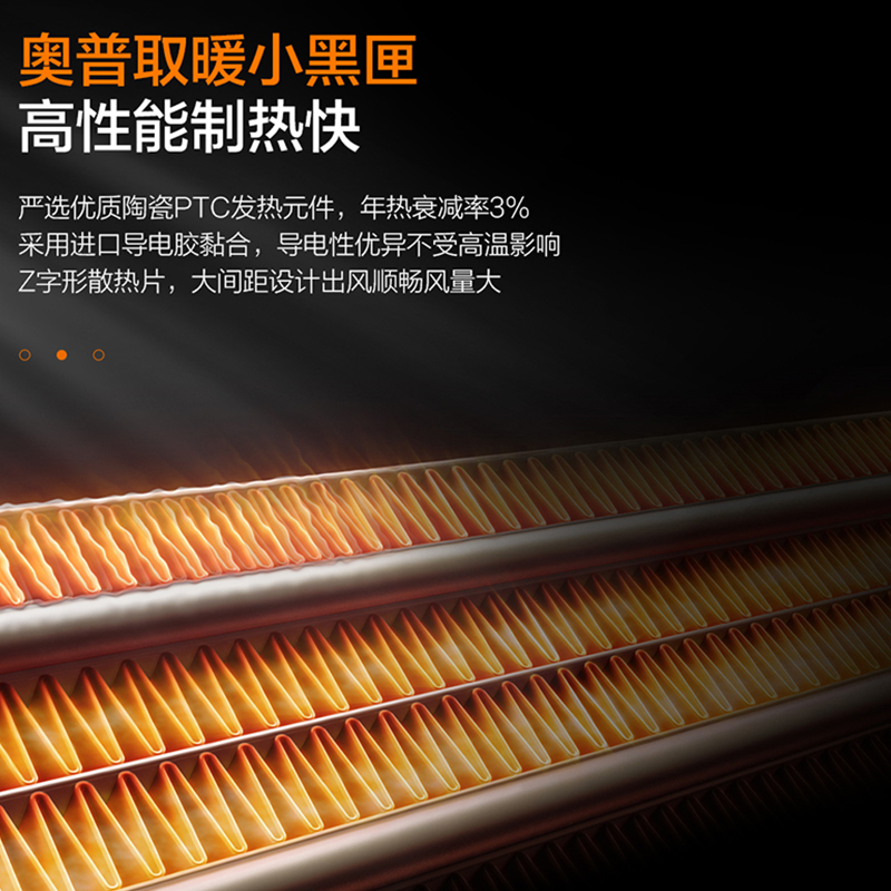 奥普纤薄风暖型浴霸A2 翘板开关 大功率速暖 普通集成吊顶式暖风机 灯暖排气照明灯具多功能一体浴室卫生间取暖高清大图