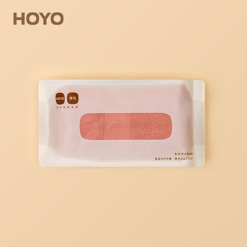 HOYO毛巾西瓜红JP8923安全亲肤臻品长绒棉EVA袋单条装高清大图