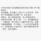 米晶子济世良方百岁老道八十年行医所汇验方秘方偏方大全 米晶子济世良方百岁老道八十年行医所汇验方秘方偏方大全