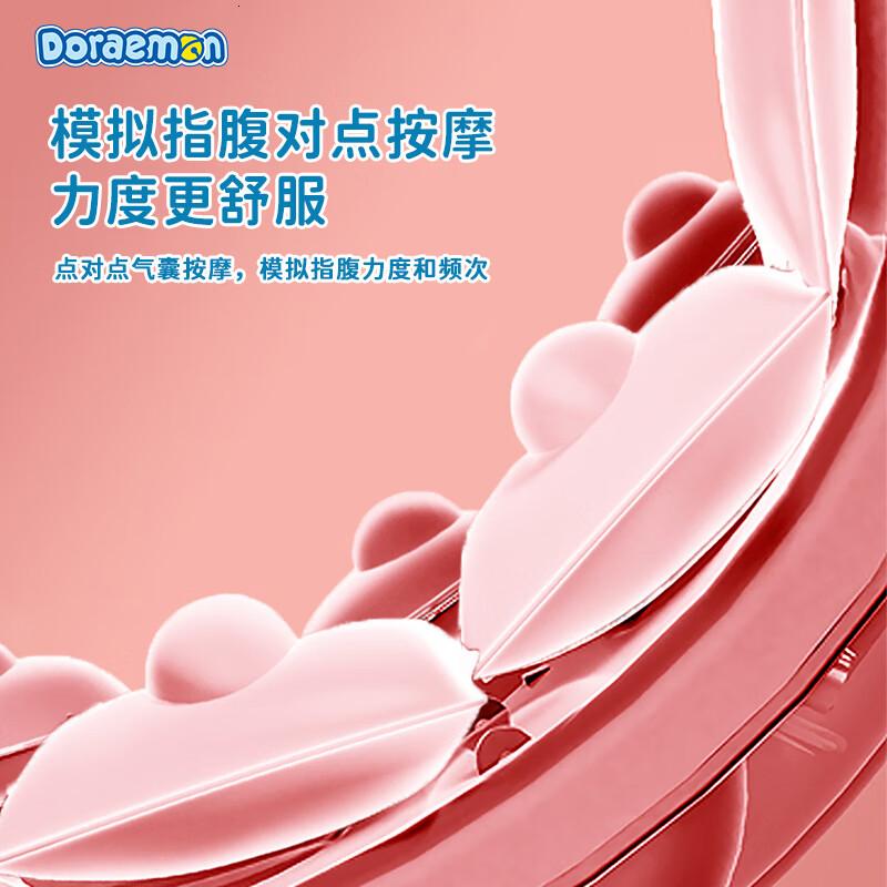 ROCK 哆啦A梦 护眼按摩仪Dora-10高清大图