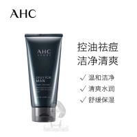 韩国AHC爱和纯男士洗面奶180ml控油祛痘补水保湿清爽不油腻洁面乳新年礼物