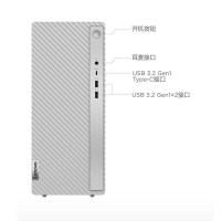 联想(Lenovo)天逸510Pro 14代酷睿台式电脑(i5-14400 32G 1T固态 集显 WIFI) 定制 27英寸 商务办公学习个人家用企业采购台式机
