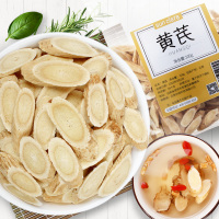 桑克拉(SUN CLARA)黄芪100g/袋 中大片黄芪片 道地产区北芪野生自然可泡水可搭配当归党参 甘肃陇西黄芪斜切片