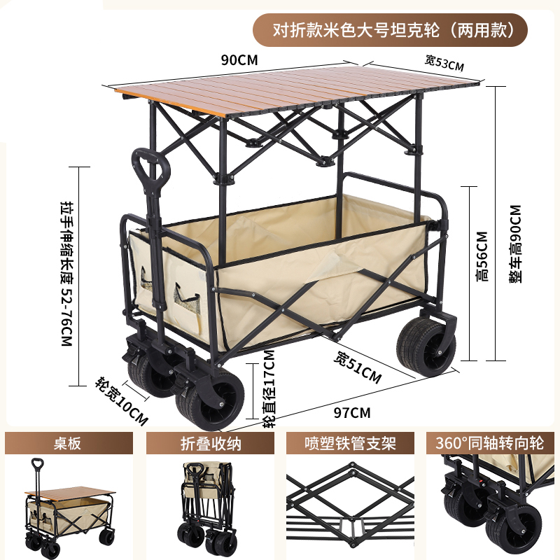 珂攸洋露营车 露营车卡其970*510*900mm个