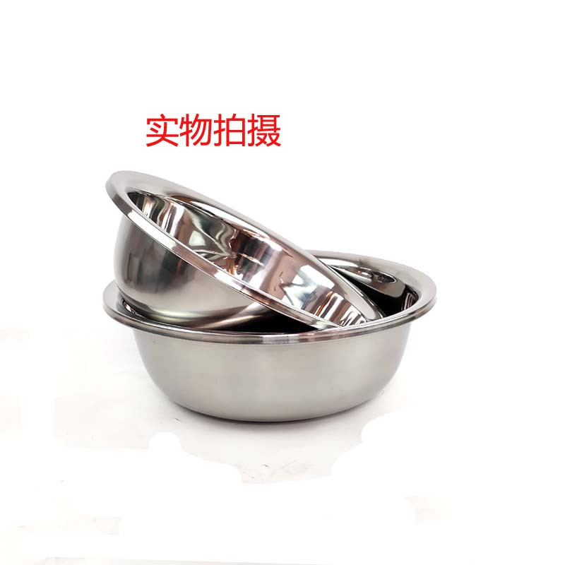 是尚 不锈钢盆 超大洗菜盆 料理和面沙拉盆洗脸盆 60CM