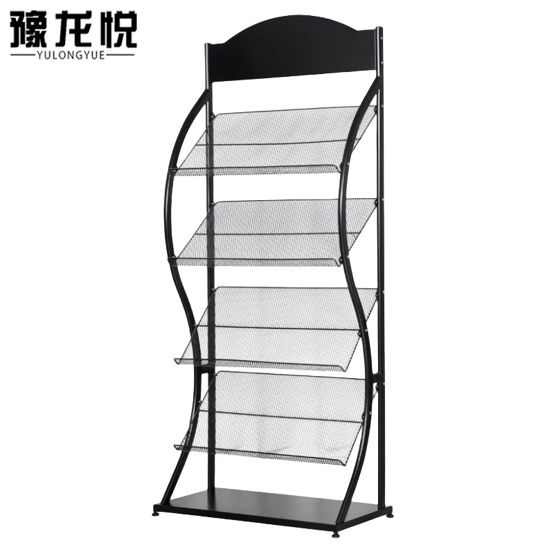 豫龙悦资料报刊架 报刊架四层650*310*1420mm个