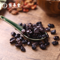 鹤年堂枸杞黑豆核桃仁大茴香小茴香益智仁黄精肉桂花椒男女老少手工营养传统滋补养生品 盒装450