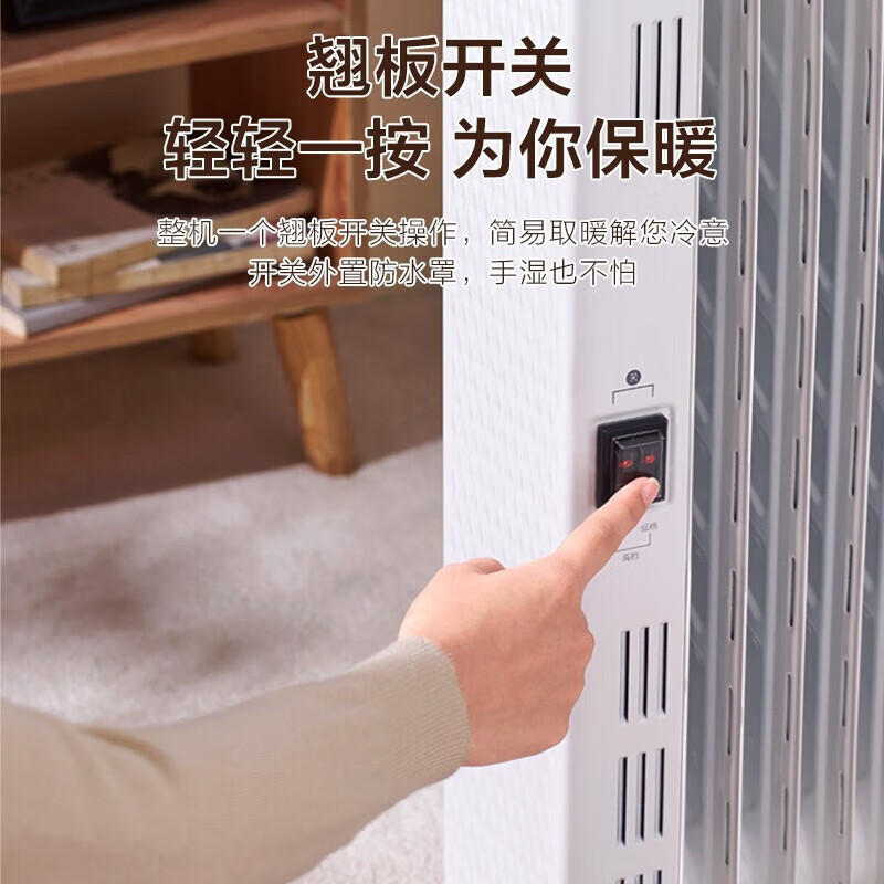 美的(Midea)取暖器家用暖风机电暖器电暖气13片大面积电热油汀烤火炉暖手宝节能轻音加湿烘衣 HYX22N极地白高清大图