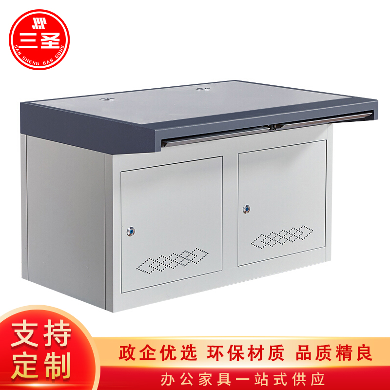 三圣 办公家具机柜双联操作台监控室中心监控台监控操作台调度控制台