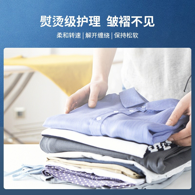 松下(Panasonic)滚筒洗衣机9公斤全自动家用变频电机 节能低音除菌 防缠绕 XQG90-N90WN